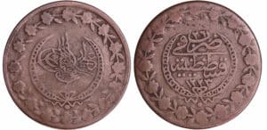 Turquie Empire Ottoman - Mahmud II (1223-1255 AH / 1808-1839AD) - Kurush AH 1223/26