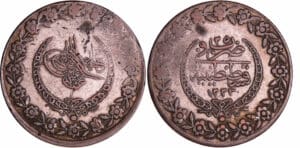 Turquie Empire Ottoman - Mahmud II (1223-1255 AH / 1808-1839AD) - 5 Kurush AH 1223/25