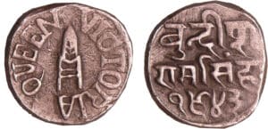 Indes britannique - Etat du Bundi - Victoria 1943 VS (1886) - Roupie