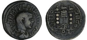 Philippe 1er - Bronze (Syrie, Séleucie et Piérie - Antioche)