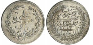 Tunisie - Ali Bey (AH 1299-1330 / 1882-1902) - 8 Kharub 1303 (Tunis)