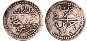 Algérie - 1/4 boudjou 1238 AH (1822)