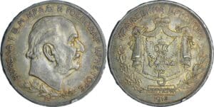 Monténégro - Nicolas I (1910-1918) - 5 perpera 1912