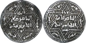 Royaume de Jerusalem - Imitation du dirham ayyoubide d'al Zahir Ghazi (1172-1216), émir d'Alep