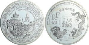 France - Relation politique France-Chine - Belle Épreuve de 1/4 - Année France-Chine 2004