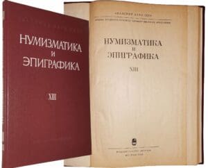 Numismatique et épigraphie - Volume 13 - 1980