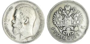 Russie – Nicolas II (1894-1917) – Rouble 1897 (AГ) (Saint-Pétersbourg)