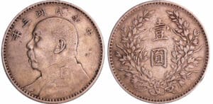 Chine (république) - Dollar ND (1914)