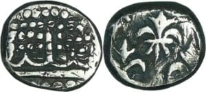 Inde - Pondichéry - 1 fanon - ND 1er type