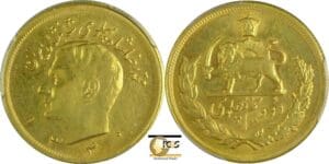 Iran - Reza Pahlavi - 2 1/2 pahlavi ۱٣۴۰ (1961) (Téhéran)