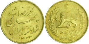 Iran - Reza Pahlavi - 1 pahlavi ١٣٢٢ (1944) (Téhéran)