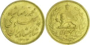 Iran - Reza Pahlavi - 1/2 pahlavi ۱٣۲۲ (1943) (Téhéran)