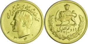 Iran - Reza Pahlavi - 2 1/2 pahlavi ۱٣۴۰ (1961) (Téhéran)