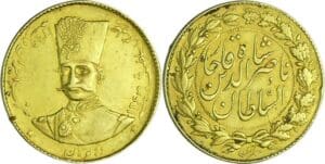 Iran - Nasir Al-Din Shah (1848-1896) - 2 tomans 1299 (1882) (Téhéran)