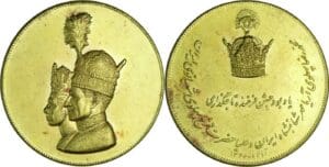 Iran - Muhammad Reza Pahlavi (1941-1979) - Médaille en or de Reza et Farah Diba 1346 (1967)
