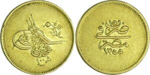 Egypte - 100 Qirsh 1255/15 (1855)