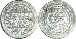 Algérie - Mahmud II (1223-1252 ; 1808-1839 - Budju ١٢٣٩ (Jaza’ir)