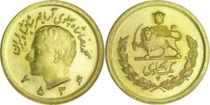 Iran - Reza Pahlavi - 1 pahlavi ۲۵٣۶ (1987) (téhéran)