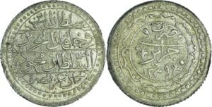 Algérie - Mahmud II (1223-1252 ; 1808-1839 - Budju ١٢٣٩ (Jaza’ir)