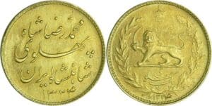 Iran - Reza Palhlevi - 1 Pahlevi ١٣٢۴ (1945) (Téhéran)