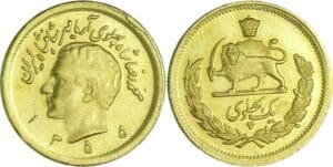 Iran - Reza Pahlavi - 1 pahlavi ۱٣۵۵ (1976) (Téhéran)