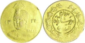 Iran - Sultan Ahmad Shah (1909-1925) - 1/2 toman ۱٣۲۴ (1915) (Téhéran)