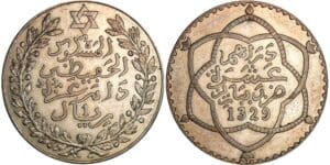 Maroc - Moulay Hafid I (1908-1912) - 10 dirhams 1329 AH 1911 (Paris)