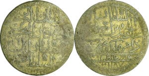 Turquie - Abdul Hamid I (1774-1789) - 2 zolota 1187 / 12 (1786)