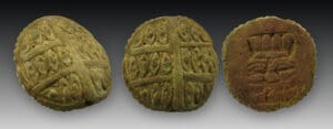 Égypte - Basse Époque - Grande amulette en fritte - 664 / 343 av. J.-C. (26ème-30ème dynasties)
