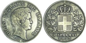 Grèce - Othon I (1832-1862) - 5 drachmes 1833 A (Paris)