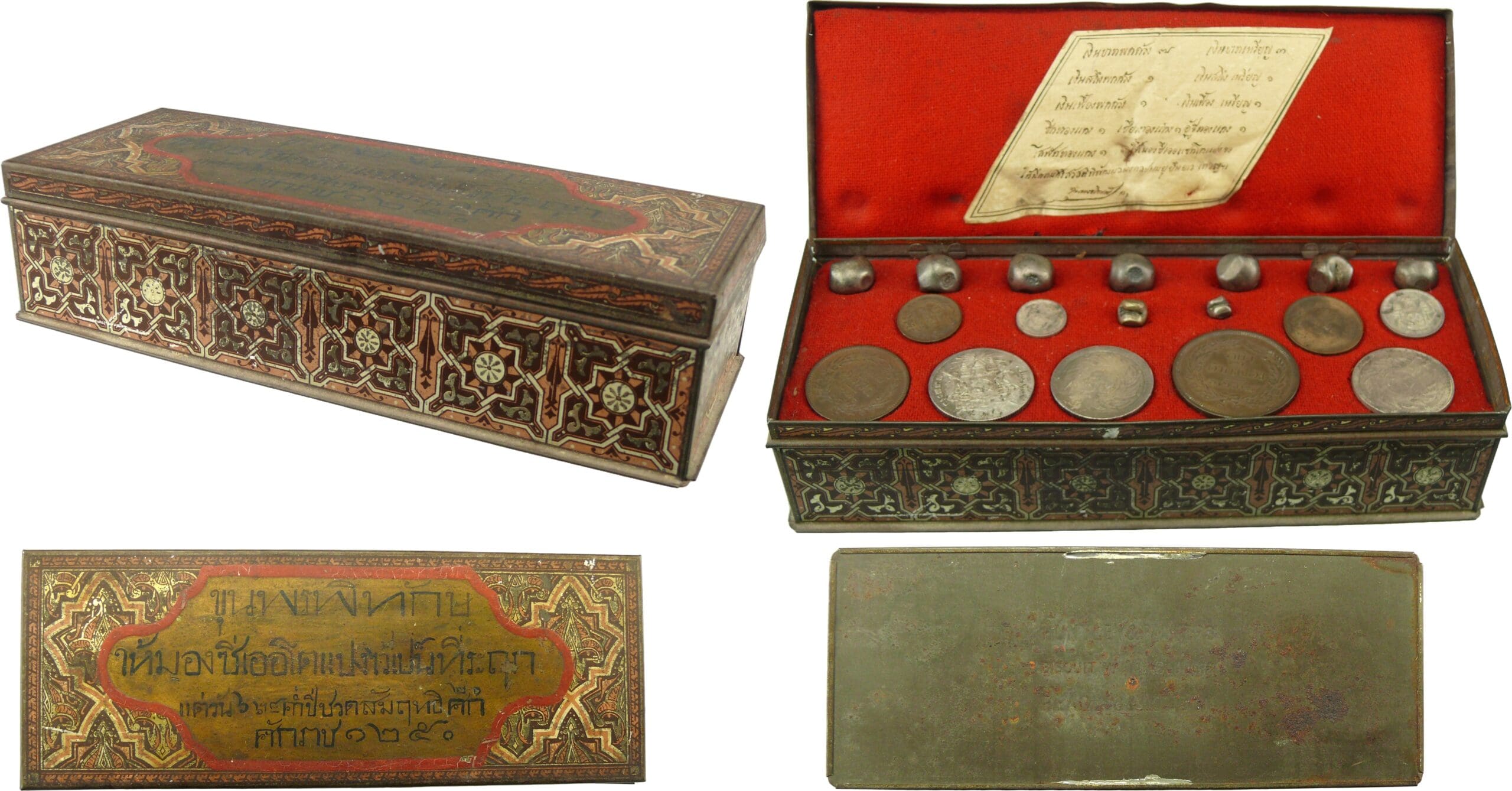 Thaïlande - Boîte contenant 18 monnaies du royaume de Siam Thaïlande - Boîte contenant 18 monnaies du royaume de Siam