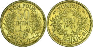 Tunisie - Mohamed El Habid (1922-1929) - 50 centimes ١٣٤٠ (1921) essai