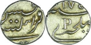 Inde - Territoire de Pondichéry - Louis XV (1715-1774) - Fanon 1/5 roupie) ١٧٥٢ (1752) P