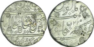 Inde - Territoire de Pondichéry - Shah Alam II (1759-1806) - Roupie d'Arcate 1197/22, monnaie comptemarque