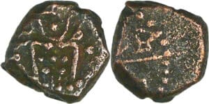 Inde - Territoire de Pondichéry - Occupation Hollandaise (1693-1698) - Cache