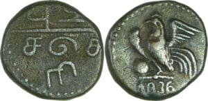 Inde - Territoire de Pondichéry - Louis-Philippe I (1830-1848) - Cache