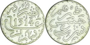 Maroc - Abdül Aziz I (1894-1908) - 1 Dirham 1314 H (Paris)